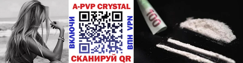 blacksprut рабочий сайт  Невельск  Альфа ПВП СК 