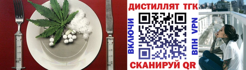Canna-Cookies марихуана Невельск