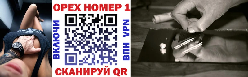 где продают   shop телеграм  Кокаин Эквадор  Невельск 