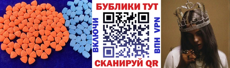 цены   Невельск  Ecstasy Philipp Plein 