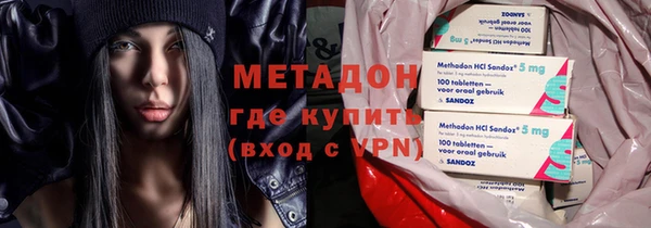 герыч Майский