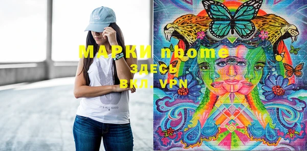 кристаллы Мегион