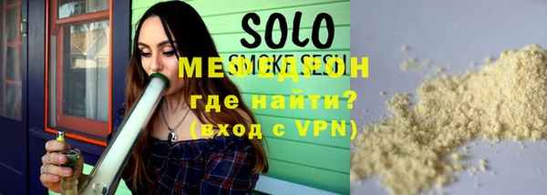 каннабис Бердск
