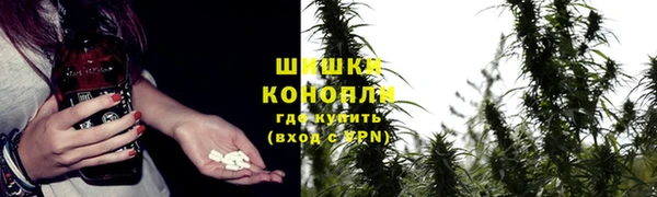 MESCALINE Медногорск
