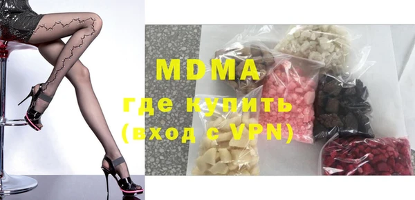 MESCALINE Медногорск