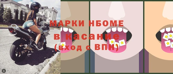 кристаллы Мегион