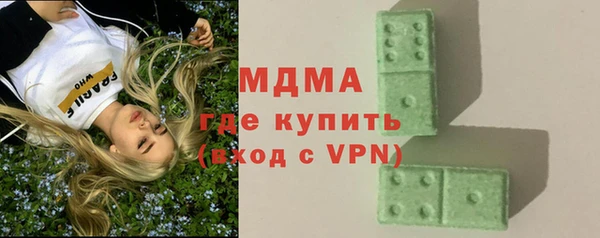 спиды Магас