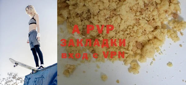 MESCALINE Медногорск