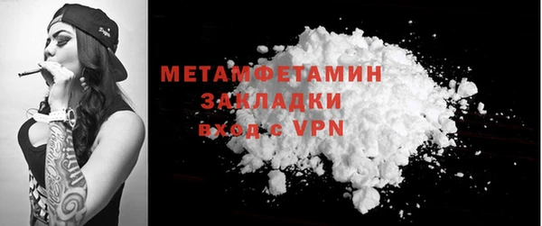 кристаллы Мегион