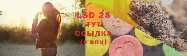 кристаллы Мегион