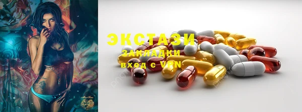 MESCALINE Медногорск