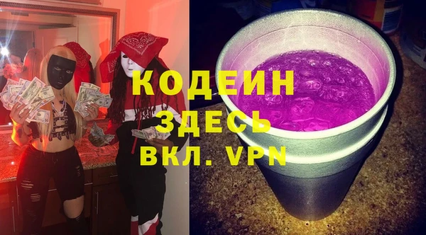 MESCALINE Медногорск