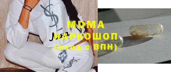 MESCALINE Медногорск