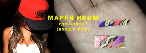 MESCALINE Медногорск