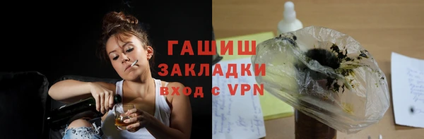 MESCALINE Медногорск