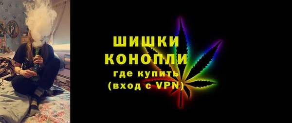 кристаллы Мегион