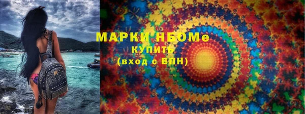 PSILOCYBIN Медвежьегорск
