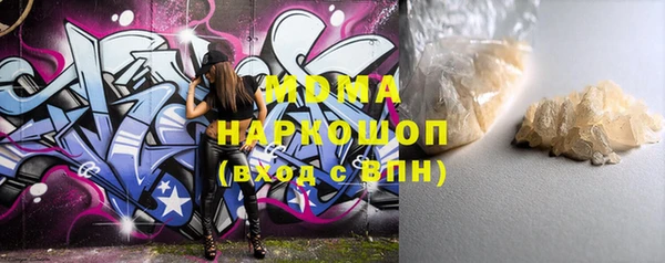 кристаллы Мегион
