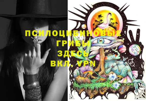 MESCALINE Медногорск