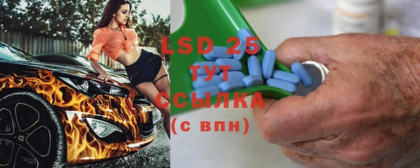 MESCALINE Медногорск