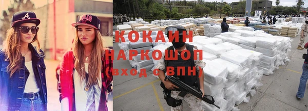 MESCALINE Медногорск