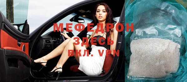 кристаллы Мегион