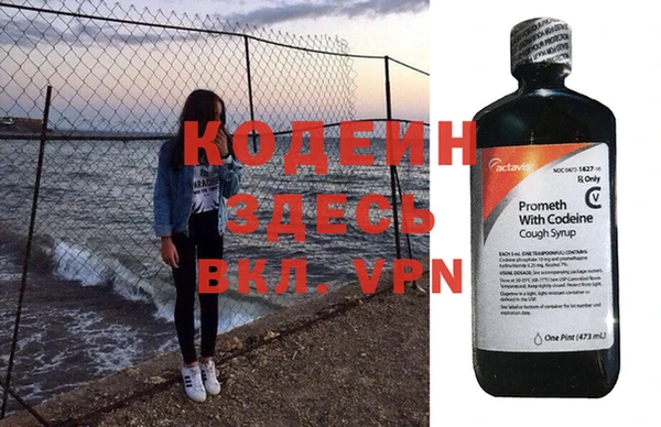 MESCALINE Медногорск