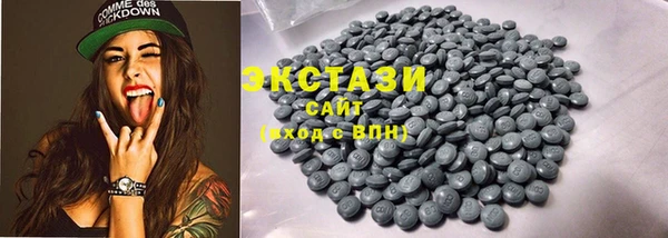 кристаллы Мегион