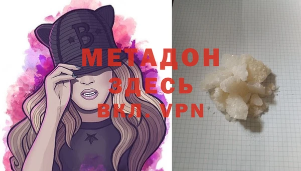 MESCALINE Медногорск