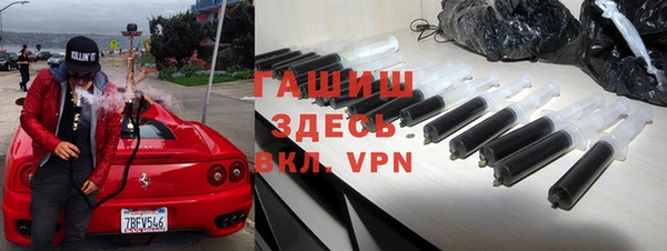 кристаллы Мегион