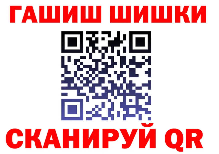 КЕТАМИН VHQ ТОР это мега Невельск