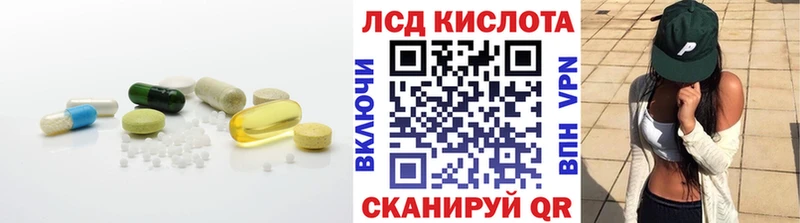 ЛСД экстази ecstasy  Невельск 