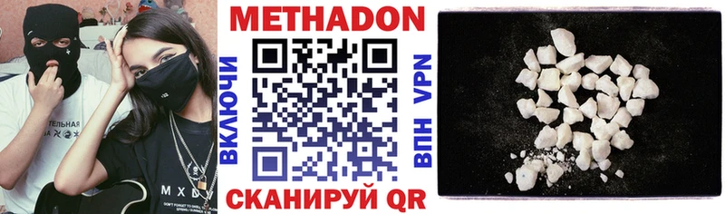 кракен ССЫЛКА  Невельск  Метадон кристалл 