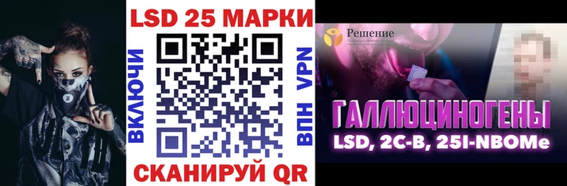 где можно купить Невельск Марки N-bome 1500мкг
