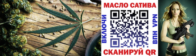 ТГК жижа  мега ссылка  Невельск 