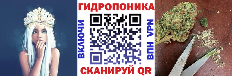 МАРИХУАНА AK-47 Невельск